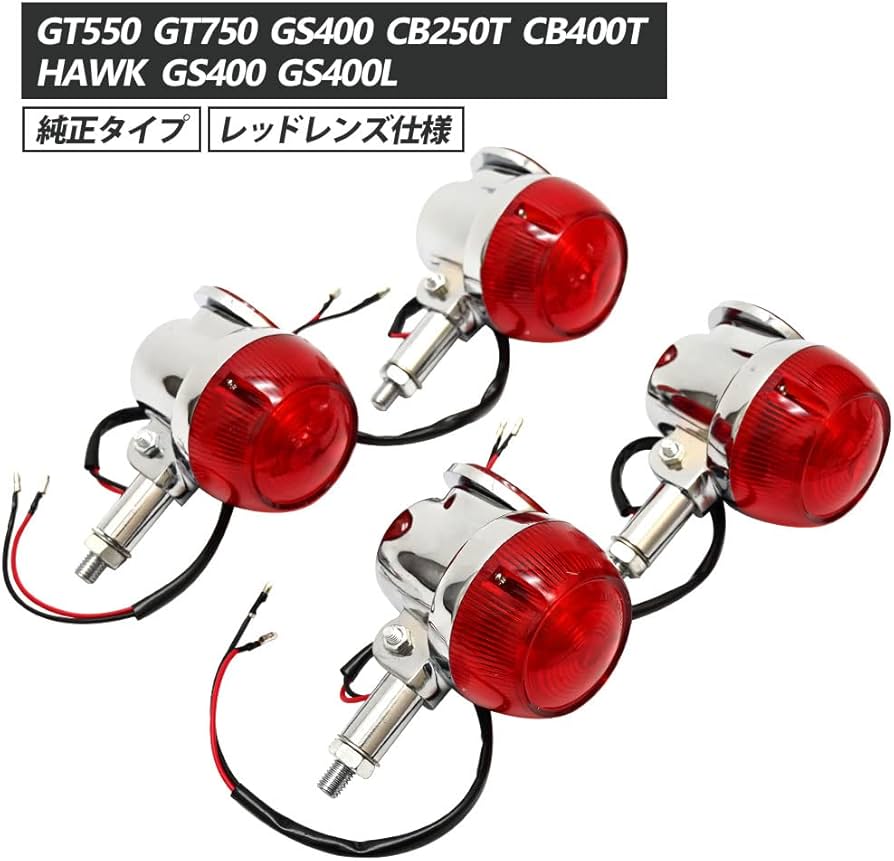 Amazon | GT380 GT550 GT750 GS400 CB250T CB400T 対応 当時仕様
