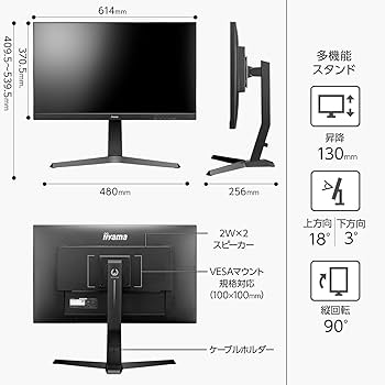Amazon.co.jp: G-MASTER ゲーミング モニター ディスプレイ 27インチ