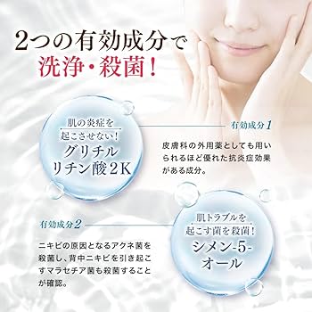 Amazon | 【美容成分91％配合】Do White+（ドゥ ホワイト プラス）医薬