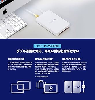 Amazon | ピクセラ StationTV USB接続 テレビチューナー 3波対応(地上