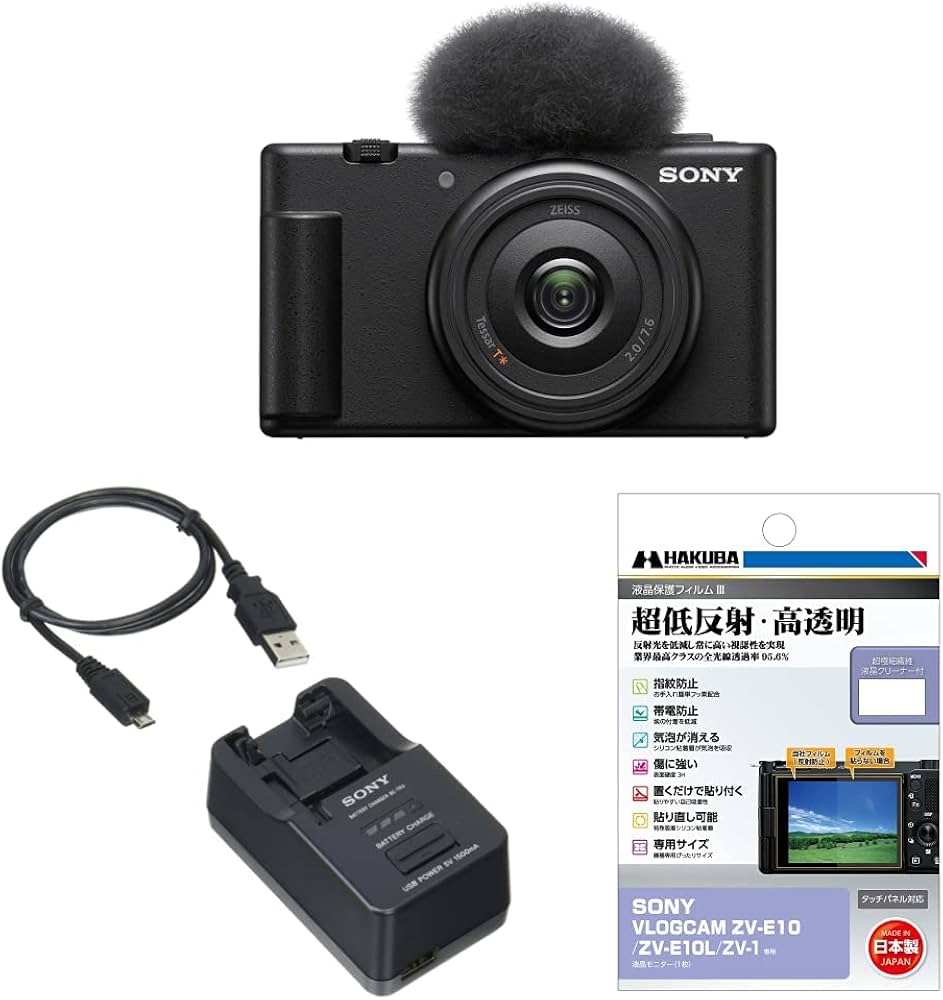Amazon.co.jp: 【ZV-1F と バッテリーチャージャー/保護フィルム