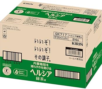 Amazon.co.jp: キリン ヘルシア緑茶 350ml : 食品・飲料・お酒