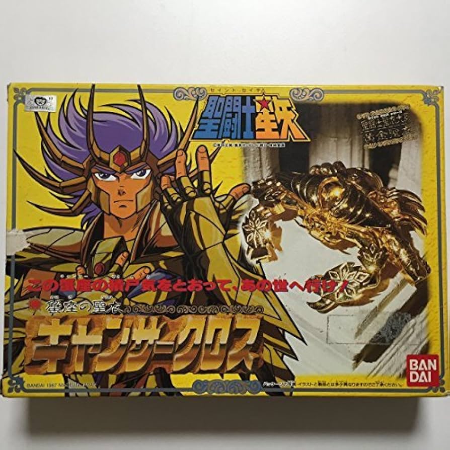 Amazon.co.jp: 聖闘士聖衣大系 黄金聖衣 キャンサークロス 蟹座の聖衣