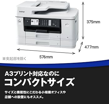 Amazon.co.jp: 【Amazon.co.jp 限定】A3インクジェット複合機 MFC