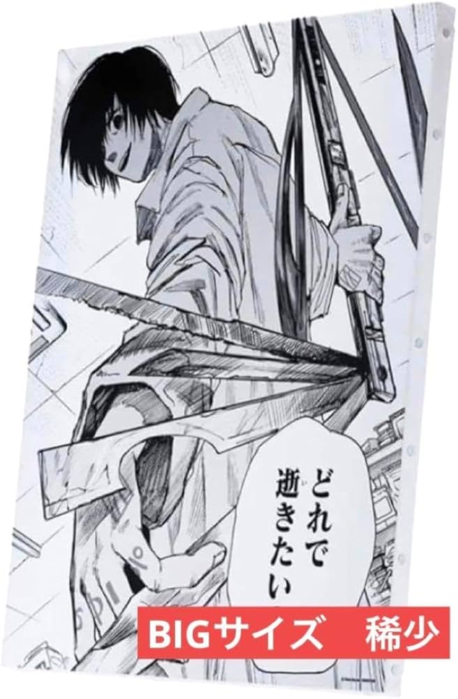 Amazon.co.jp: サカモトデイズ 南雲 SAKAMOTO DAYS 名場面 BIG アート