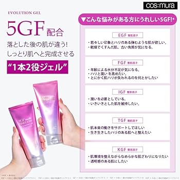 Amazon.co.jp: 【cos:mura】公式販売店 [3GF TIMELESS EVOLUTION