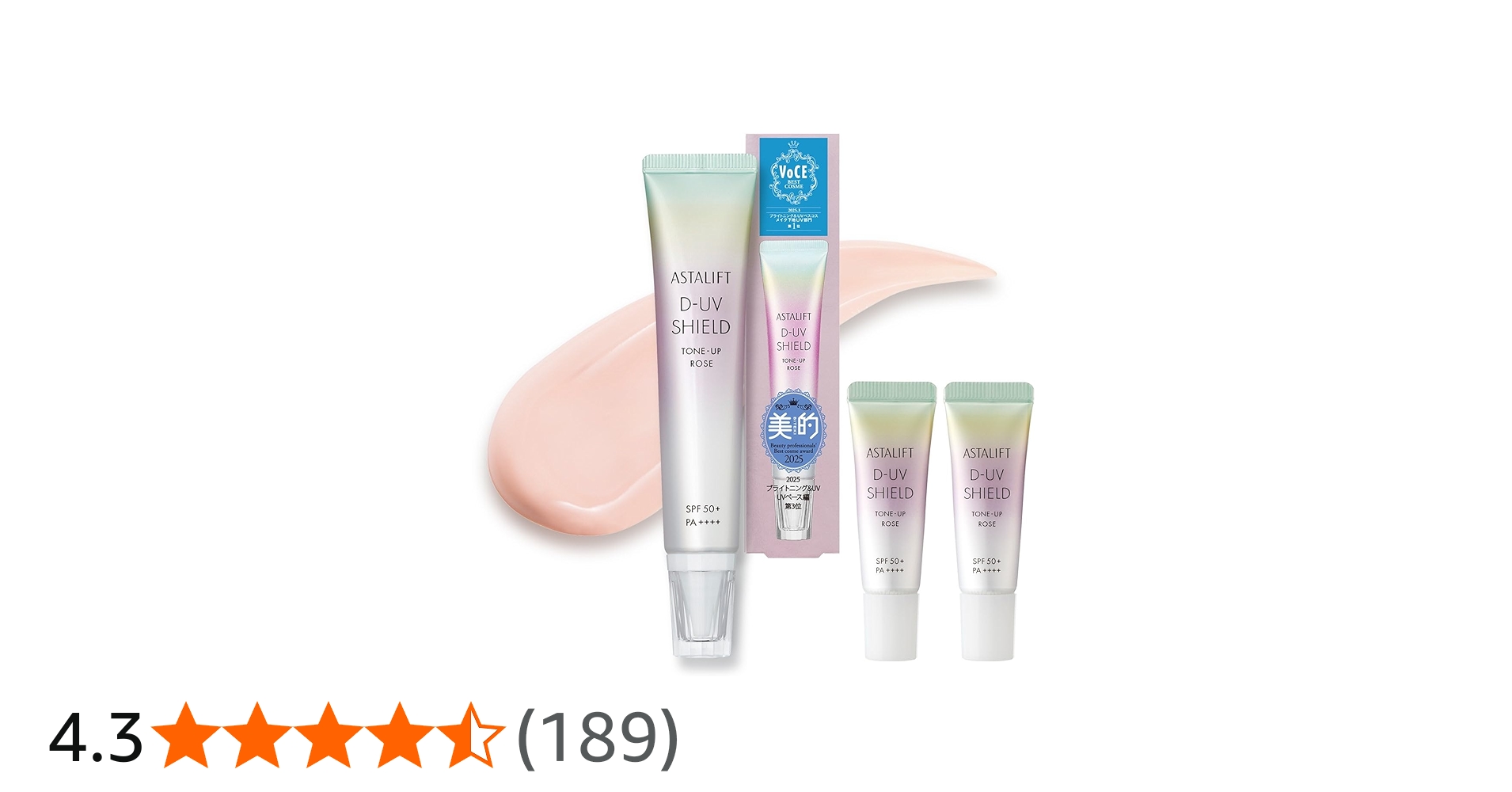 Amazon.co.jp: アスタリフト UV化粧下地 (SPF50+ PA++++)D-UVシールド