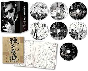 Amazon.co.jp: 鈴木清順生誕100周年記念シリーズ ブルーレイBOX 其の壱