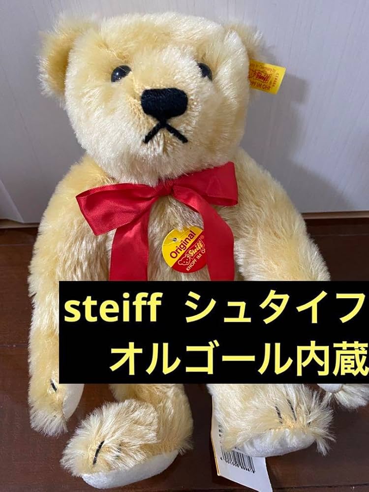 steiff テディベア 2010年 Xmas 1500体限定 オルゴール シュタイフ の