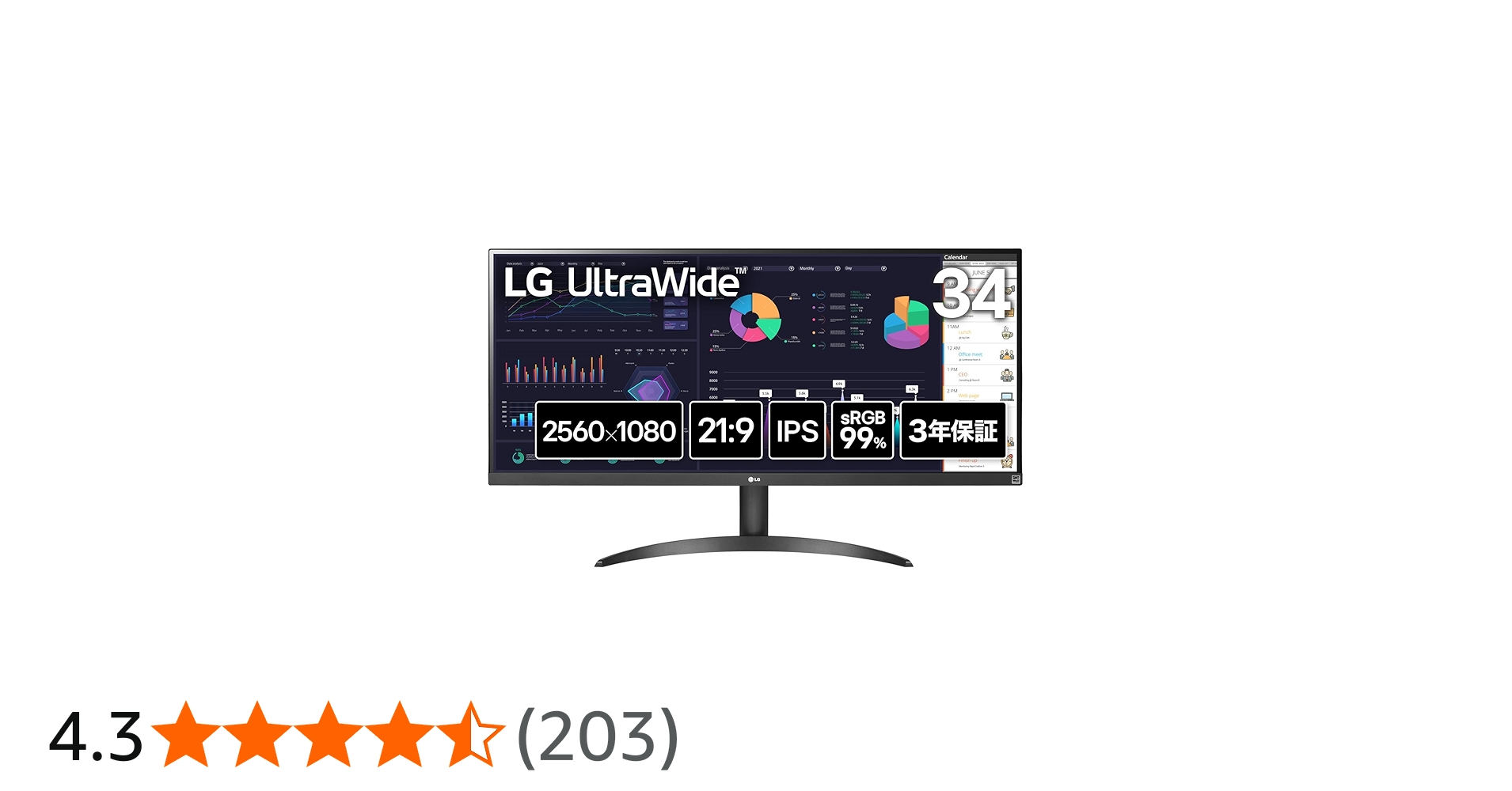 Amazon.co.jp: LG ウルトラワイドモニター 平面 UltraWide Monitor