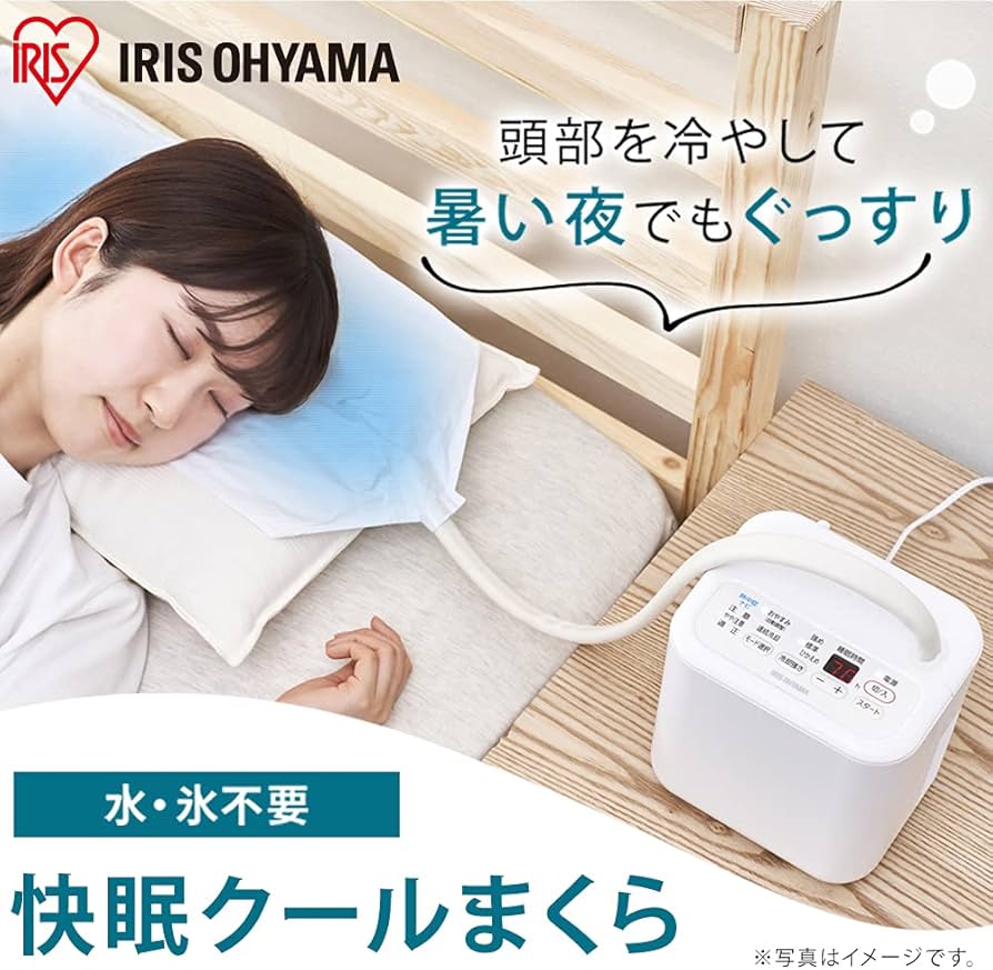 Amazon | アイリスオーヤマ 快眠クールまくら ホワイト SCP-450