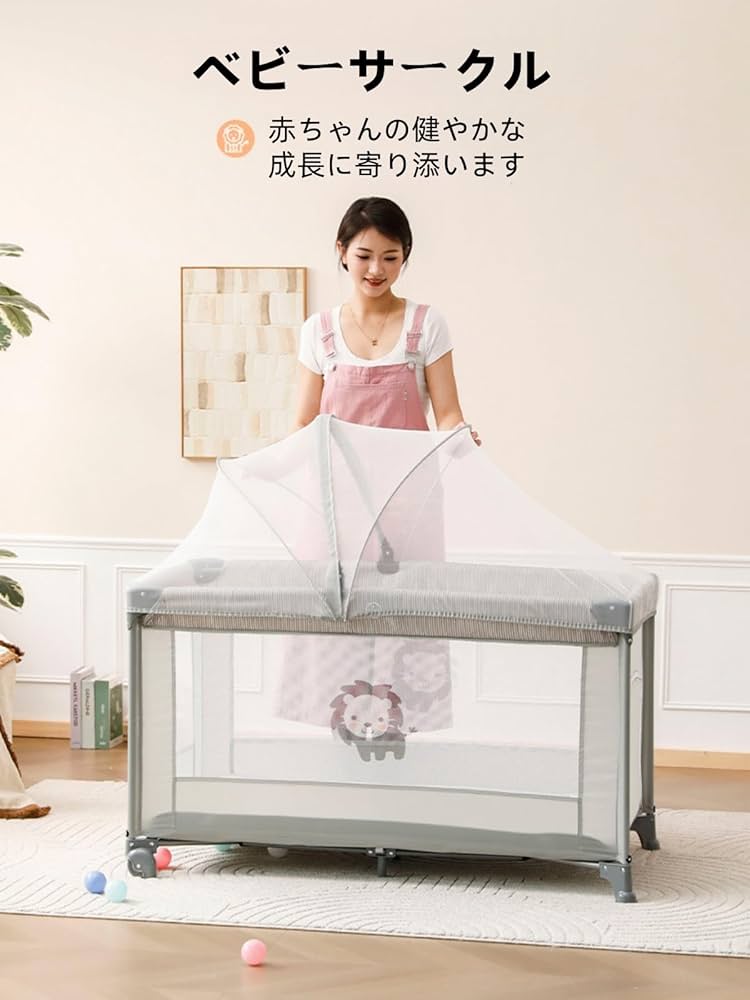 Amazon.co.jp: KYEZOLベビーベッド 多機能 折りたたみ ポータブル 0-4