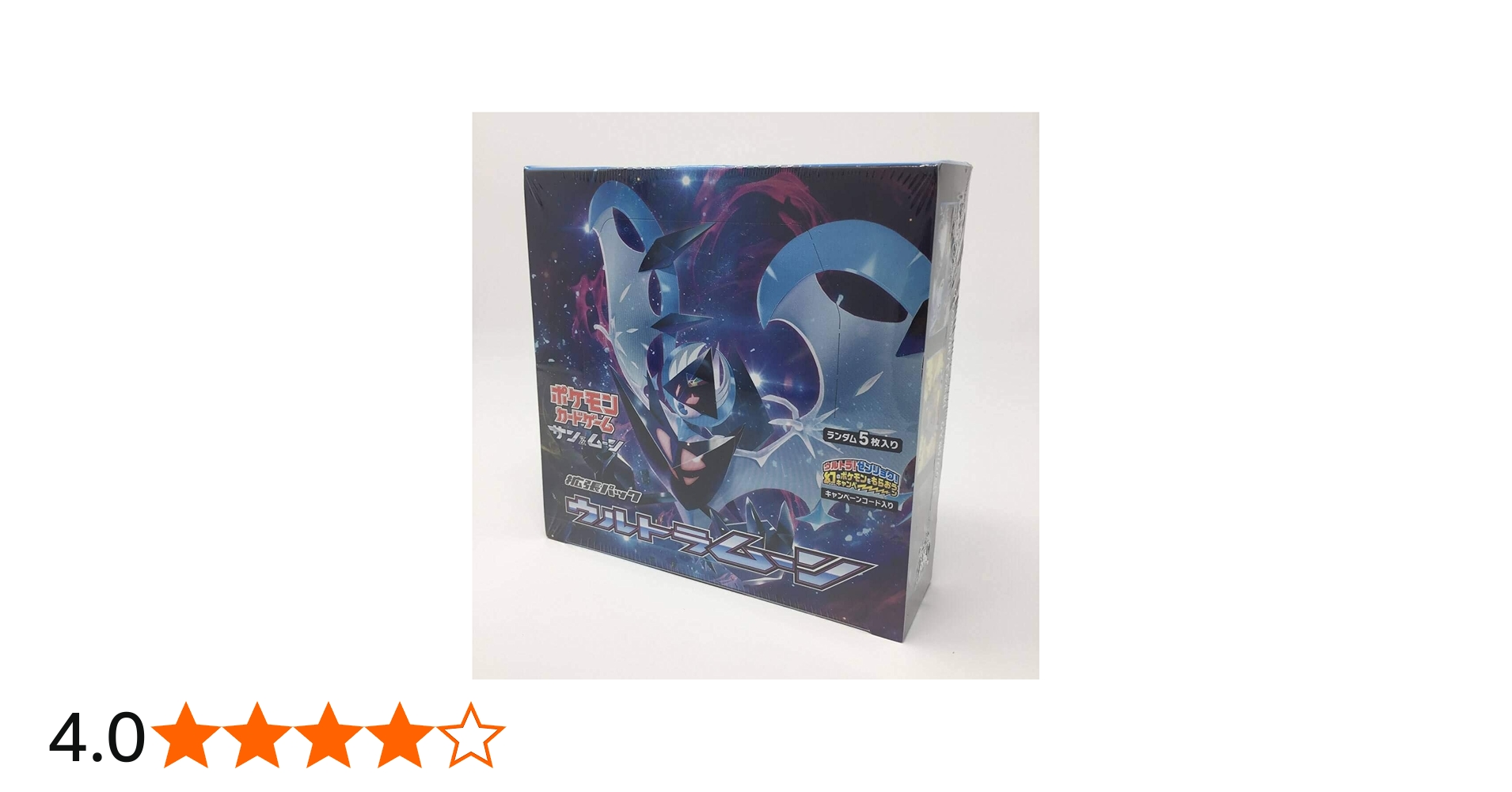 Amazon.co.jp: ポケモンカードゲーム サン&ムーン 拡張パック ウルトラ
