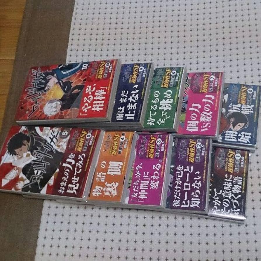 Amazon.co.jp: ワールドトリガー 帯 キャッチコピー : おもちゃ