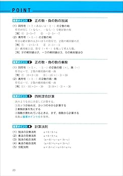 公務員試験 新スーパー過去問ゼミ7 数的推理 (新スーパー過去問ゼミ7
