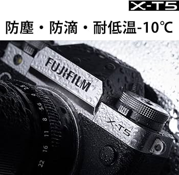 Amazon | 富士フイルム(FUJIFILM) ミラーレス一眼カメラ X-T5ボディ