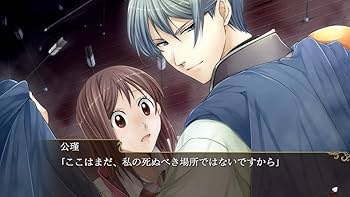 Amazon.co.jp: 三国恋戦記~オトメの兵法! ~ - Switch : ゲーム