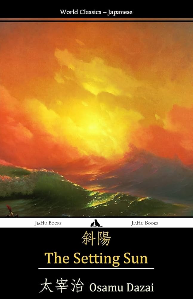 Amazon.com: The Setting Sun (Japanese Edition): 9781784350833