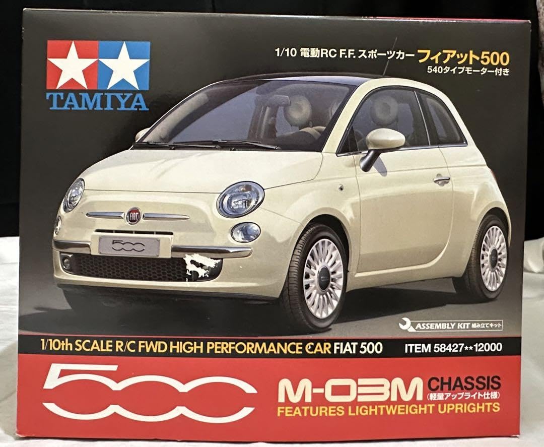 Amazon | タミヤ フィアット500 M-03M シャーシ 1/10スケール