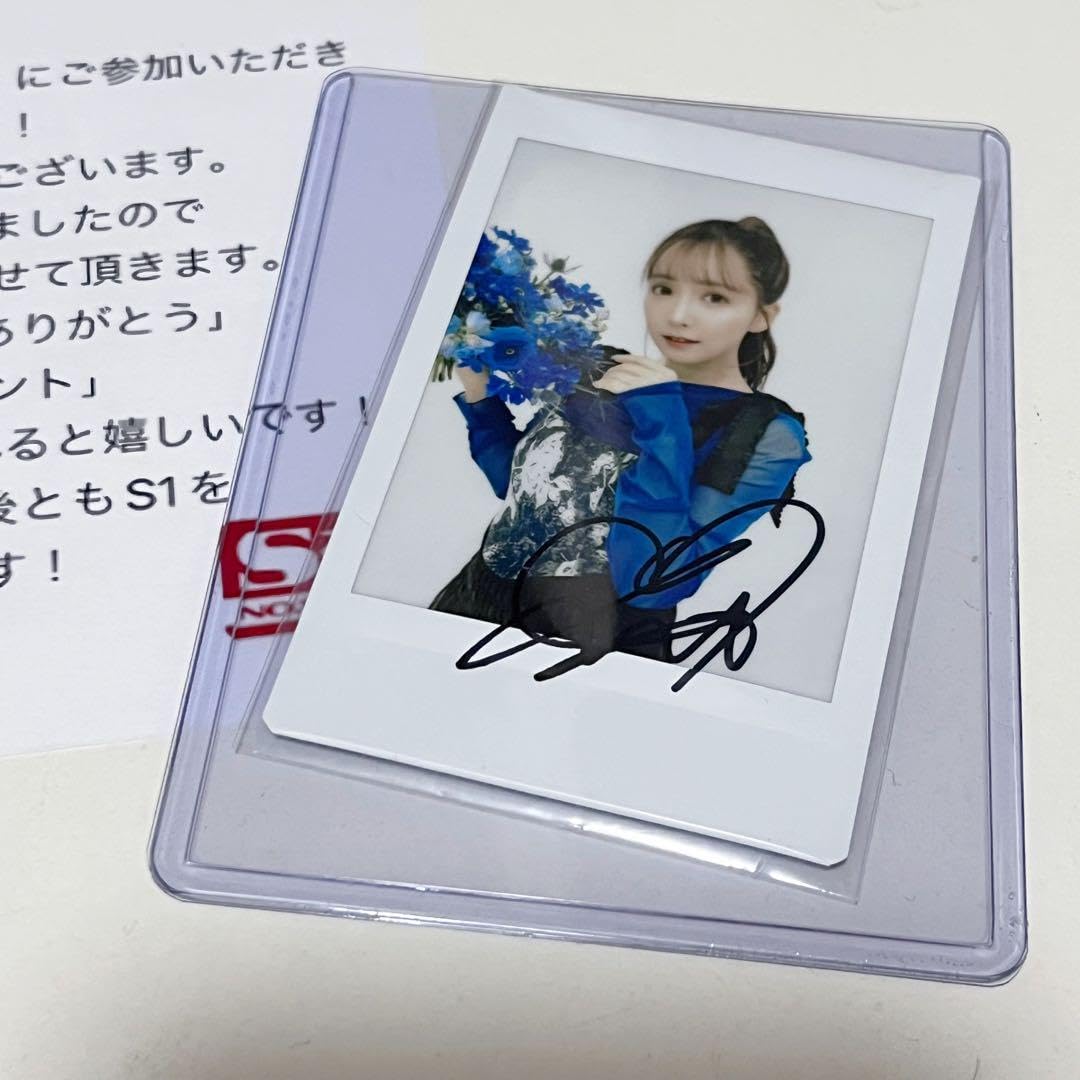 Amazon.co.jp: 三上悠亜 AV イベント Twitterキャンペーン当選直筆