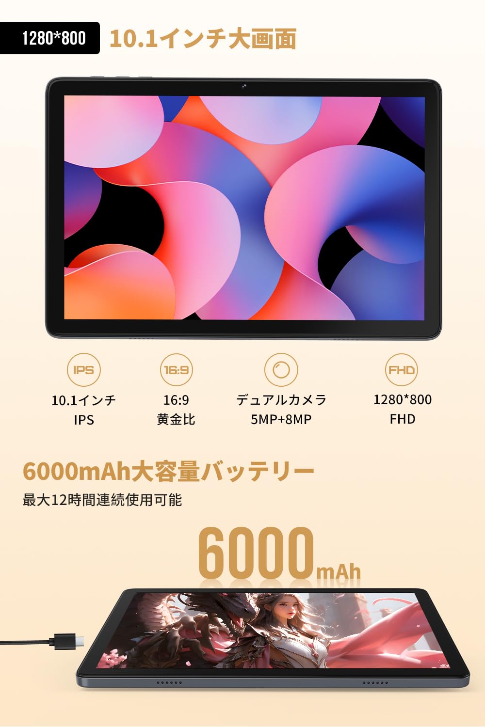 Amazon.co.jp: Hitabt T30A タブレット 10インチ Wi-Fi モデル 12GB+