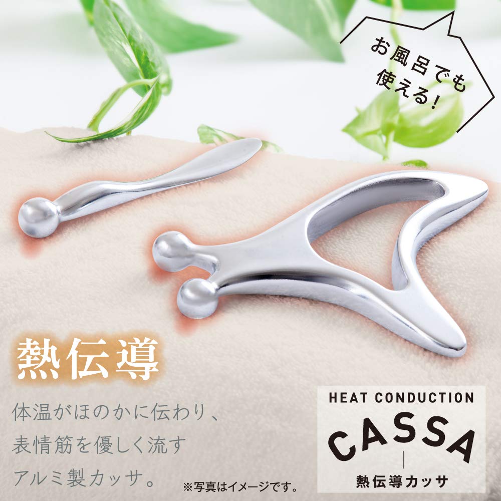 Amazon | アルファックス かっさ かっさプレート 目元用 顔 フェイス