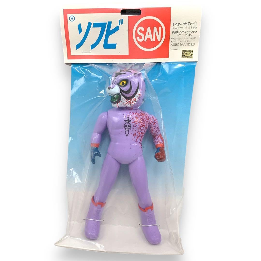 Amazon.co.jp: マルサン タイガーザグレート キャラクター魂誌上限定