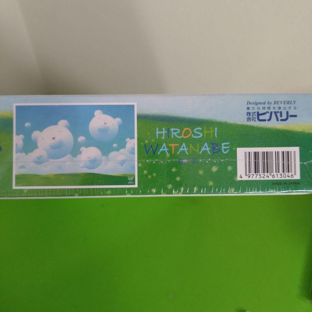 Amazon | レア 笑顔のおくりもの 渡辺 宏 ジグソーパズル