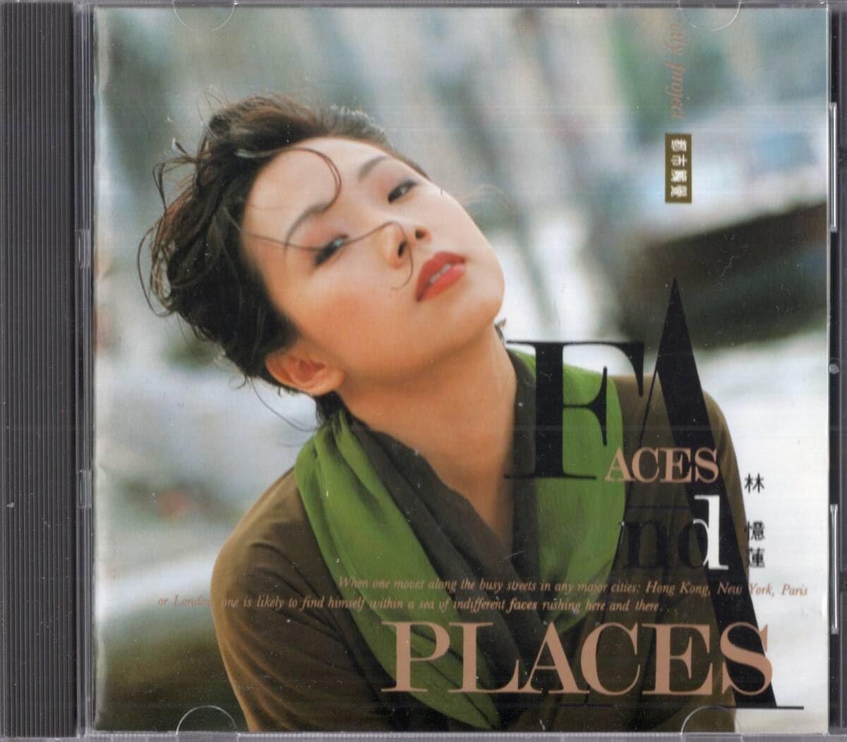 Amazon.co.jp: サンディ・ラム/林憶蓮//SANDY LAM 「フェイス・アンド