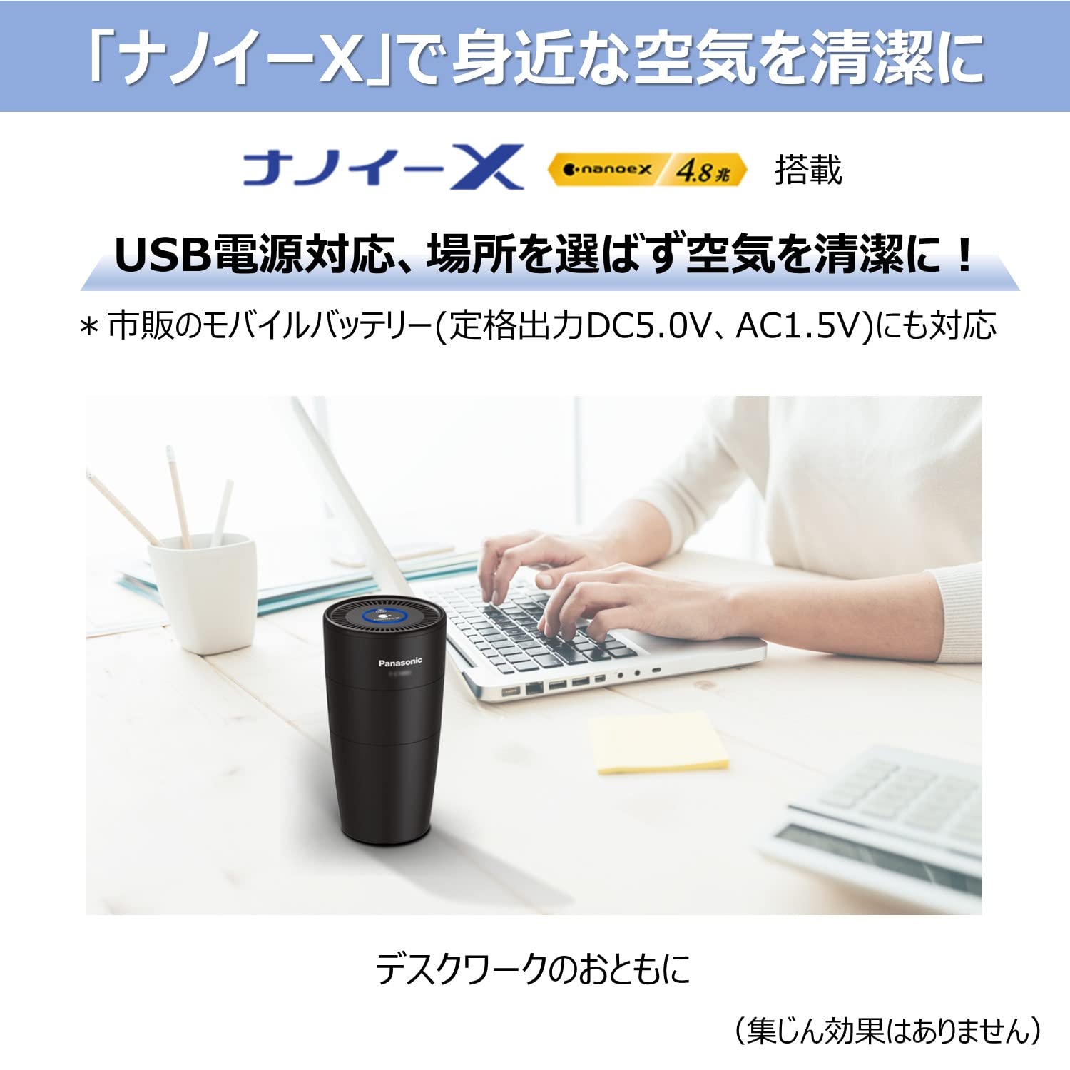 Amazon.com: Panasonic F-GMU01-K Nanoe X 4.8 Trillion Generator Air