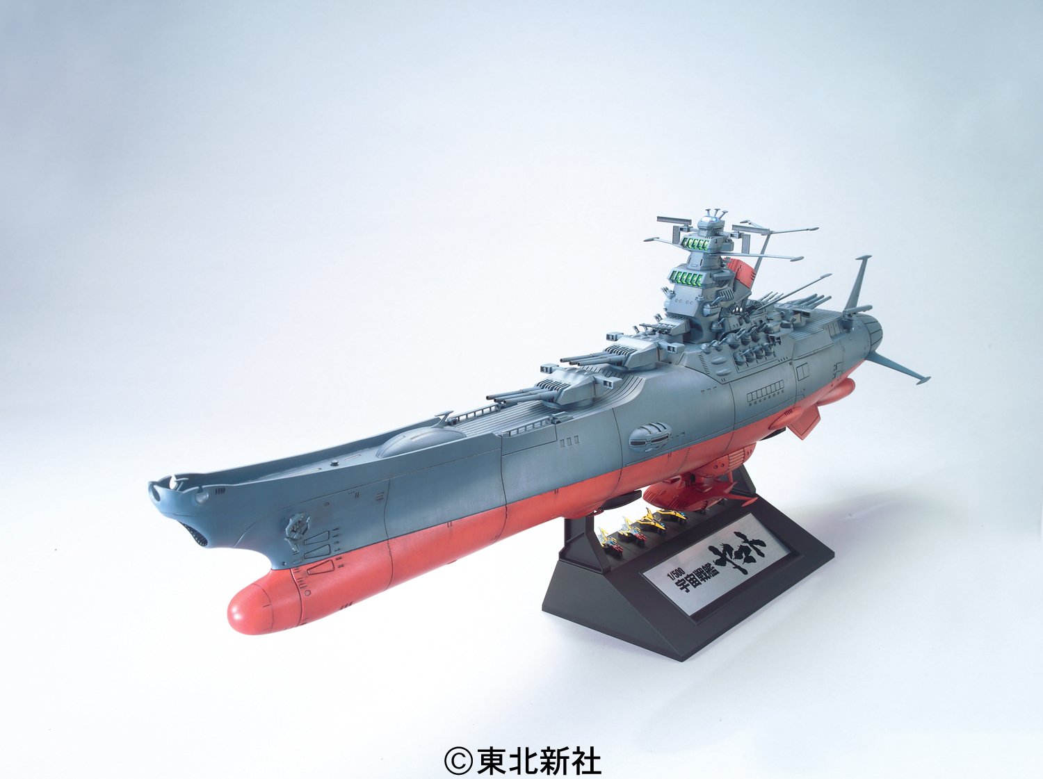 Amazon | 1/500 宇宙戦艦ヤマト (宇宙戦艦ヤマト) | プラモデル 通販
