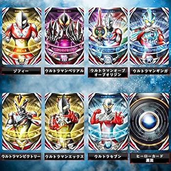Amazon.co.jp: バンダイ(BANDAI) ウルトラマンオーブ ウルトラ
