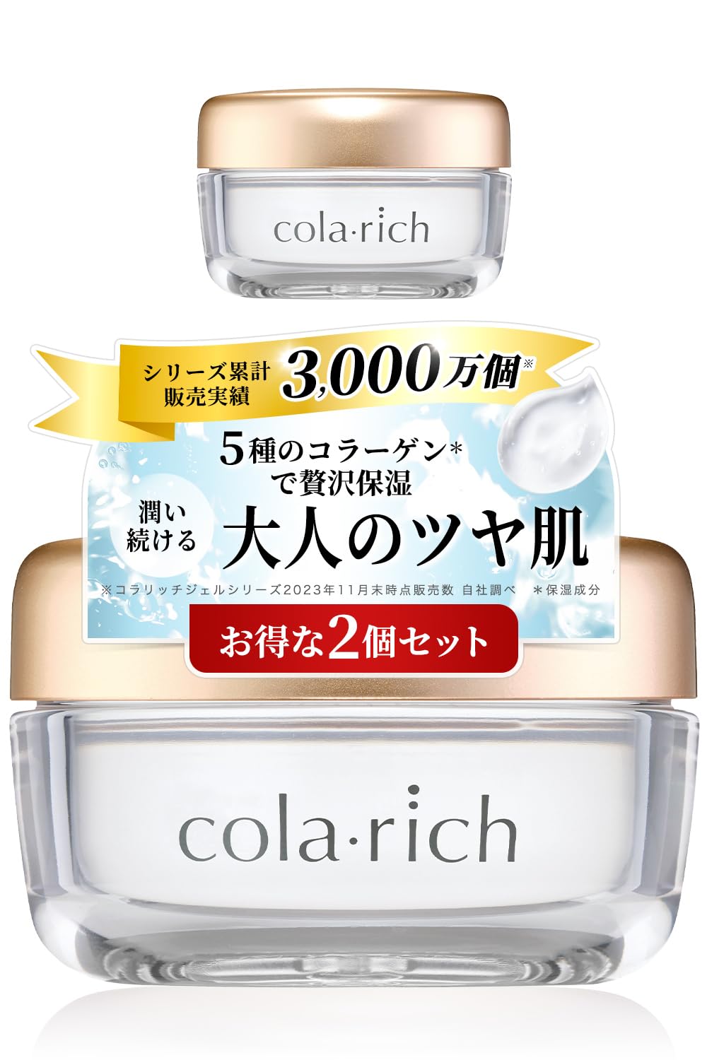 Amazon.co.jp: キューサイ コラリッチ スーパーモイスチャージェル 55g