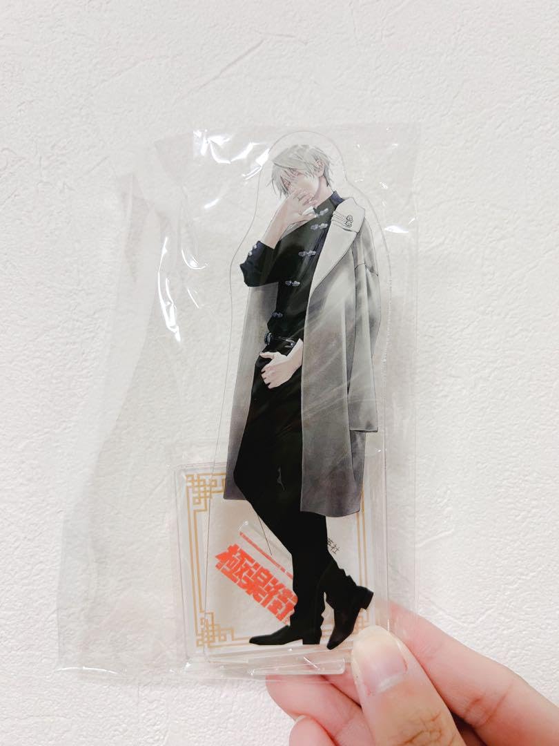 Amazon.co.jp: 極楽街 アクリルスタンド 黄泉 ゼブラック 当選 抽選