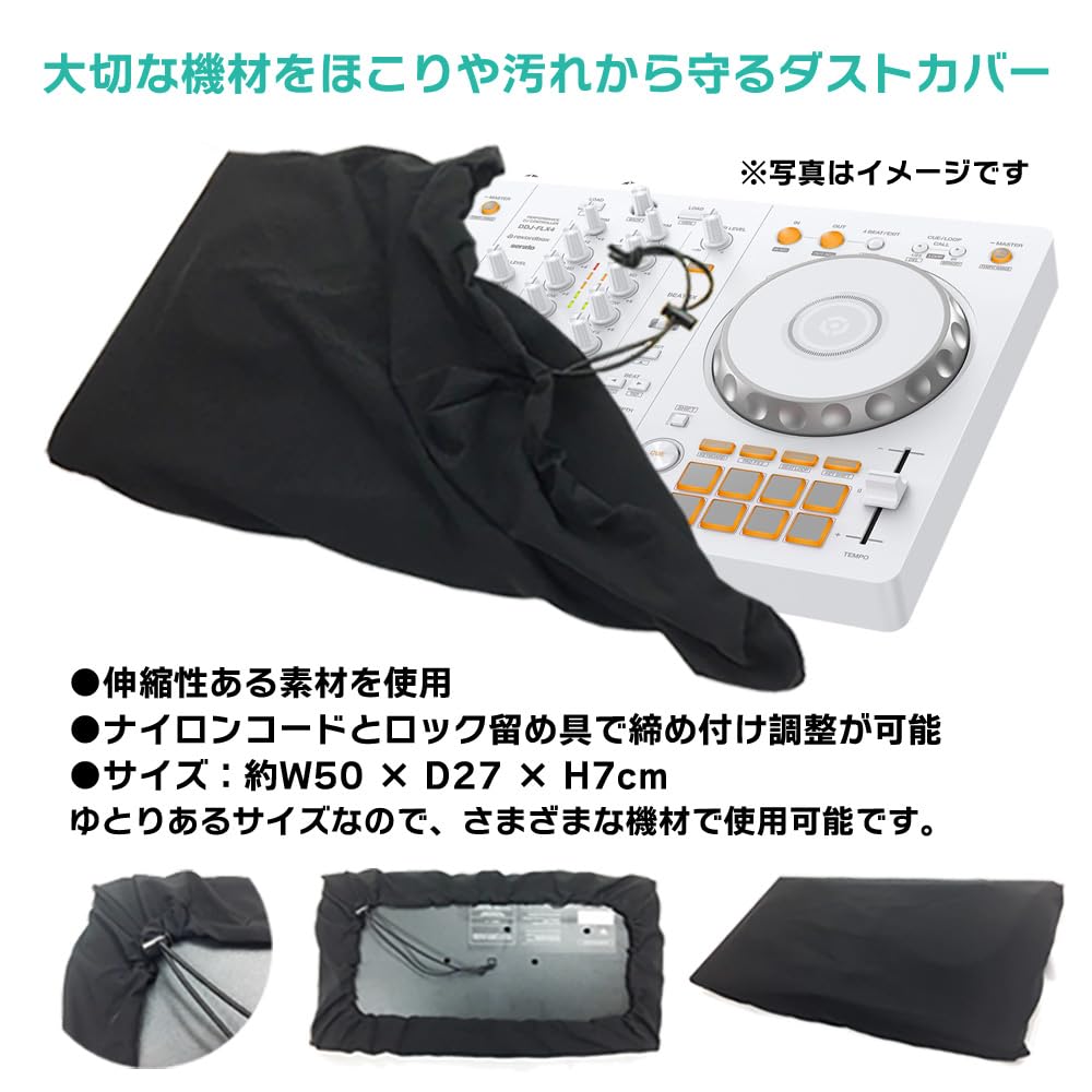 Amazon | DJコントローラー DDJ-FLX4 W (ホワイト) ＋ ダストカバー