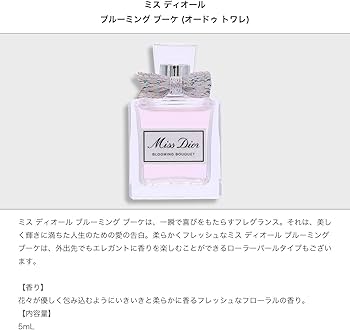 Amazon.co.jp: ディオール Dior フレグランス ディスカバリー キット 3