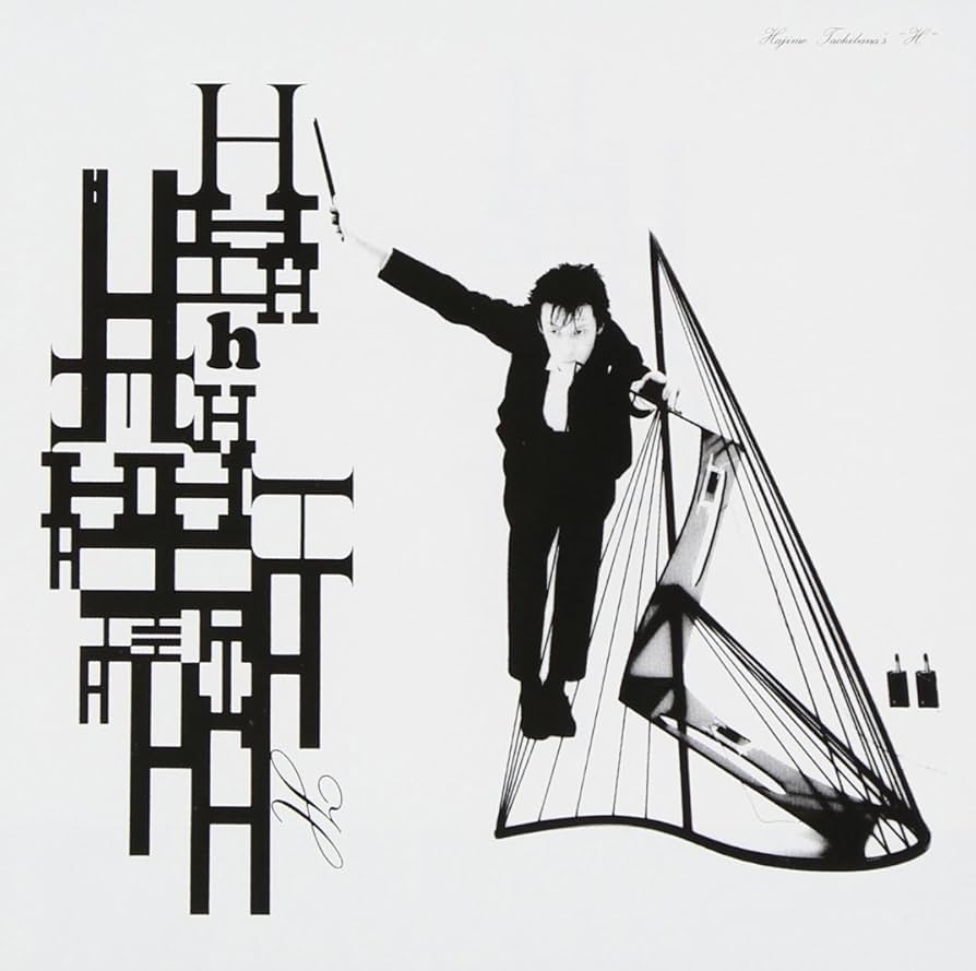 Amazon.co.jp: H - 立花ハジメ: ミュージック