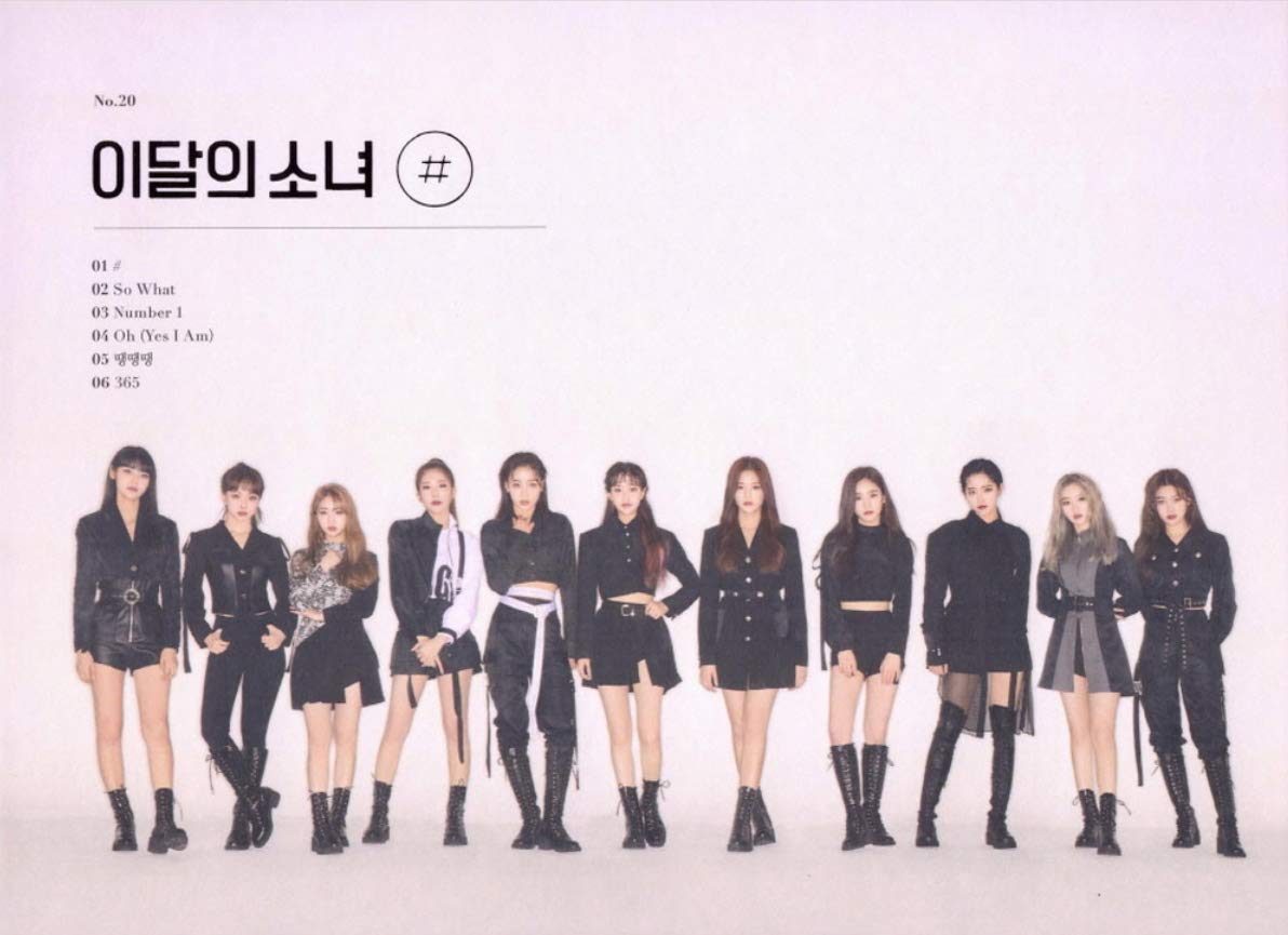 Amazon.com: Monthly Girl Loona # [Normal B ver.] (2nd Mini Album