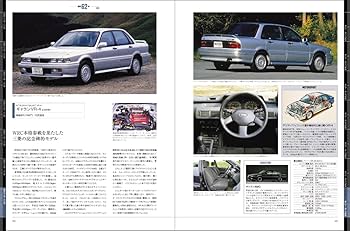 昭和の名車 完全版 Volume 2 (Motor Magazine Mook) | ムック事業部