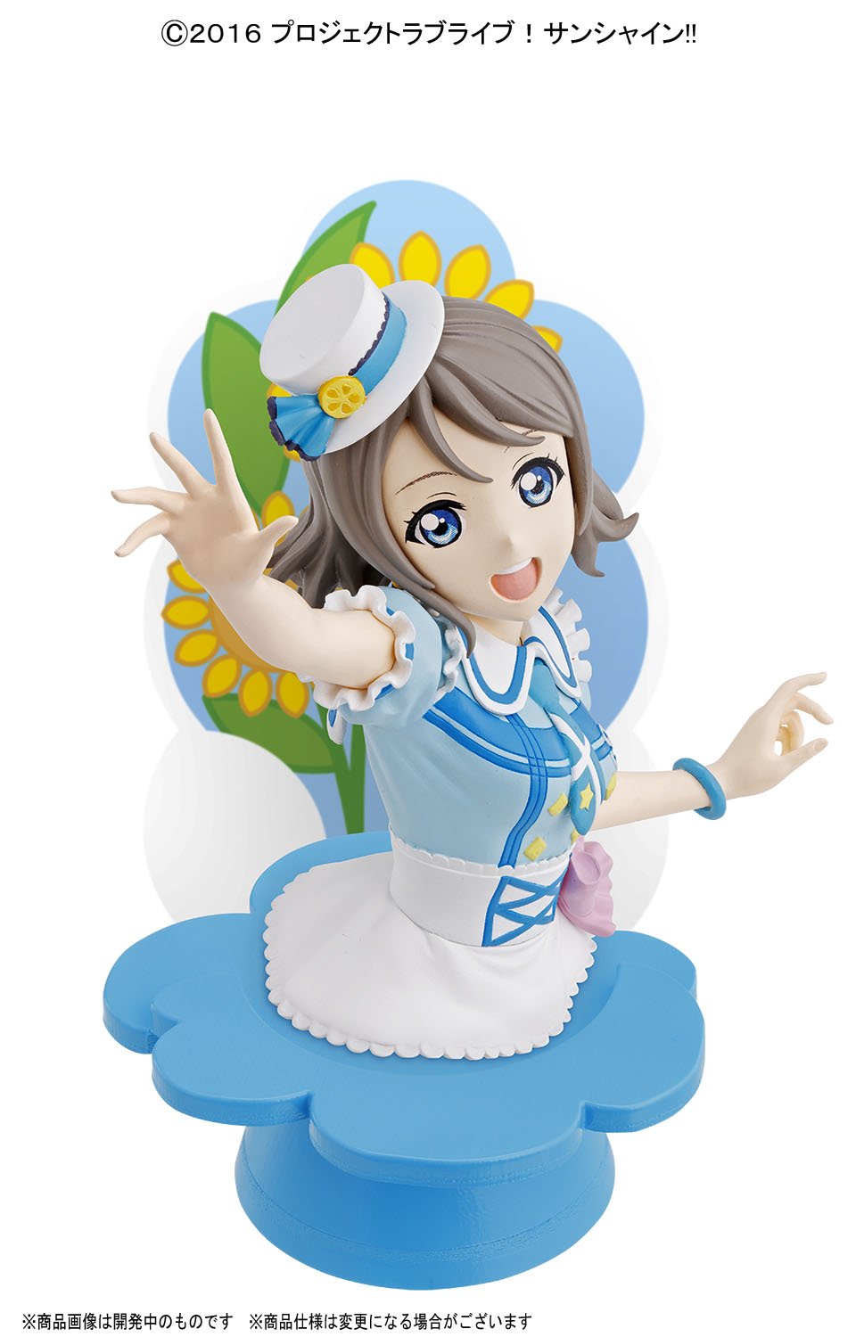 Amazon | フィギュアライズバスト ラブライブ!サンシャイン!! 渡辺曜