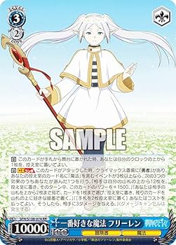 PSA10 まどろむフリーレン PR 箔押し ヴァイスシュヴァルツ PR