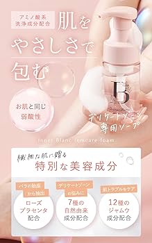 Amazon.co.jp: インナーブラン フェムケアフォーム 詰替用 100mL約1