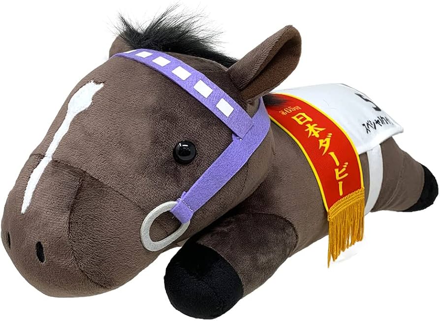 Amazon.co.jp: サラブレッド コレクション ねそべり BIG ぬいぐるみ 約