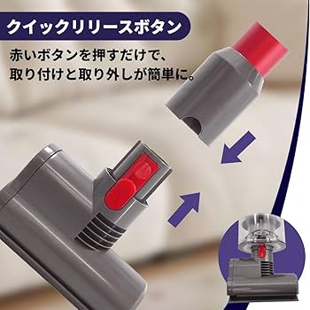 Amazon | ダイソン Dyson 掃除機 互換 ミニモーターヘッド 交換 ヘッド