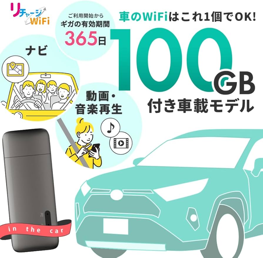 Amazon.co.jp: [リチャージWiFi] [物理破損水没2年保証付き