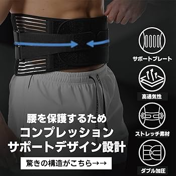 Amazon | ロングツーリング バイク 腰サポーター コルセット 腰用