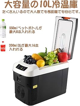 HANSHUMY 冷温庫 冷蔵庫 12L 保冷 保温 車載 ポータブル ミニ Amazon
