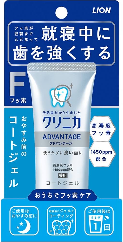 Amazon | クリニカアドバンテージ コートジェル 60g (医薬部外品