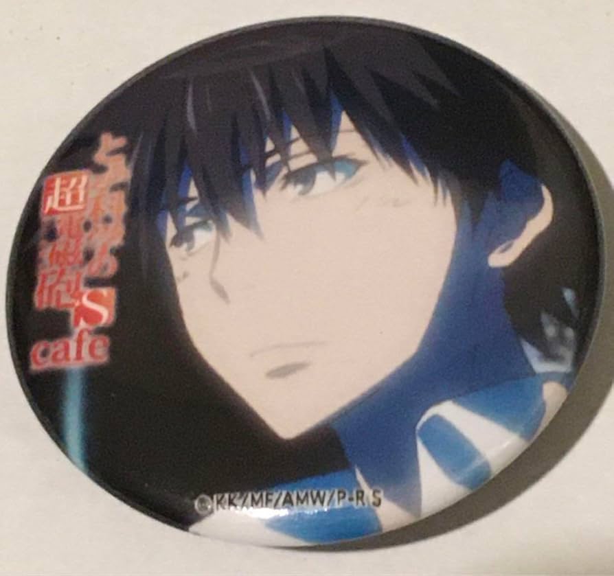 Amazon.co.jp: とある科学の超電磁砲 S cafe 缶バッジ 上条当麻 : ホビー