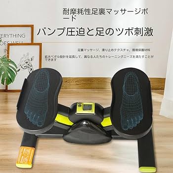 Amazon | 東急スポーツオアシス ツイスト エアロ ステッパー モード
